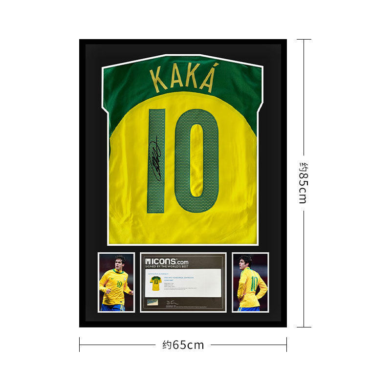 卡卡 亲笔签名 2024赛季切巴西国家队球衣 icons证书 精装裱,淘宝优惠券,粉丝福利购,淘宝优惠卷