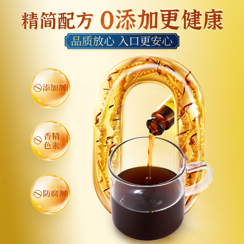 弼康牌官方旗舰店正品冬虫夏草口服液虫草菌丝体养元液营养口服液