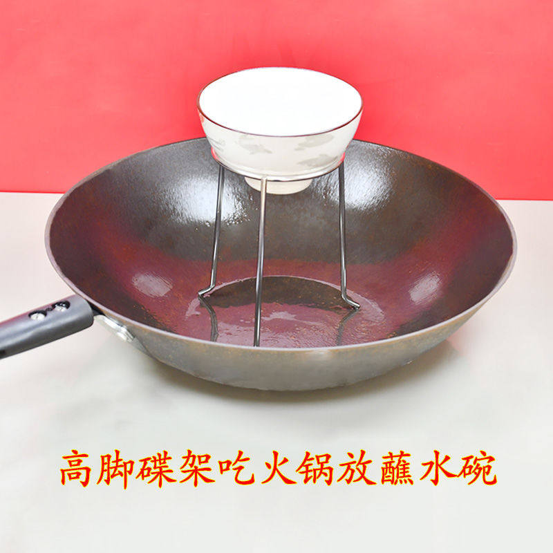 贵州烙锅锅边蘸水盘支架火锅蘸水碗架盐沾圈佐料盘盘托味碟架,淘宝优惠券,粉丝福利购,淘宝优惠卷