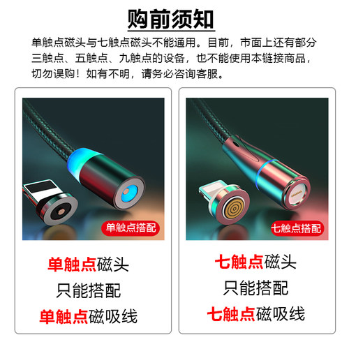 一个装/单售手机充电磁吸头66W适用苹果15安卓Type-C单针车载充支架5A七触点倍思磁力线强磁闪充盲插螺旋吸头 - 图1