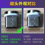 Оригинальный круглый магнитный зарядный заголовок применим к лучшему шнурскому шнуру Seven Tackes Huawei 5a быстро зарядка Сильная магнитная всасывающая проволока слепая вставка