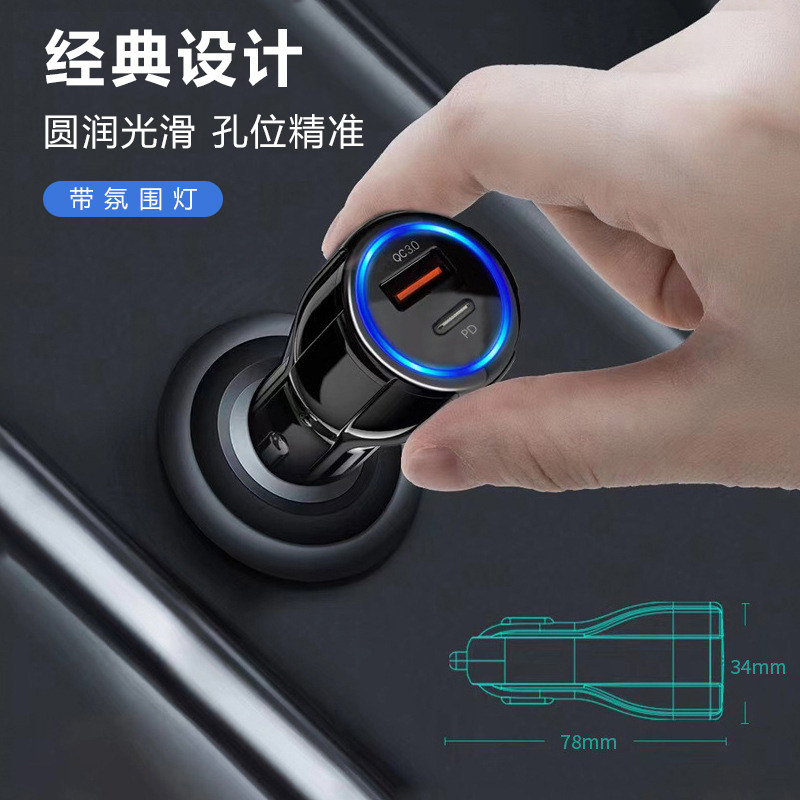 原厂车载充电器经典款保龄球造型QC3.0快充升级PD+USB双口汽车点烟器Type-C车充头适用于苹果20W华为安卓手机