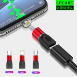 Первый второй второй -линий третий -Android Apple Magneto -Connecter