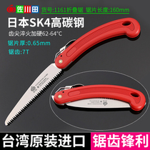 Zokugawa field 160 Fast folding saw SK4 steel landscaped pruner saw cut of branches home logging saw hand saw fruit tree sawdust