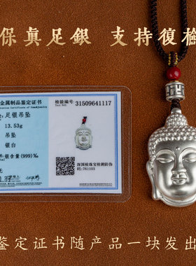 高档999银项链情侣吊坠