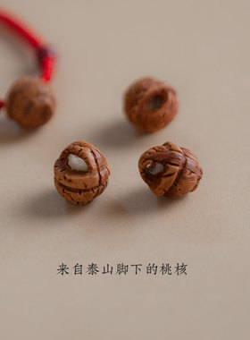 阿七桃核红绳平安手链