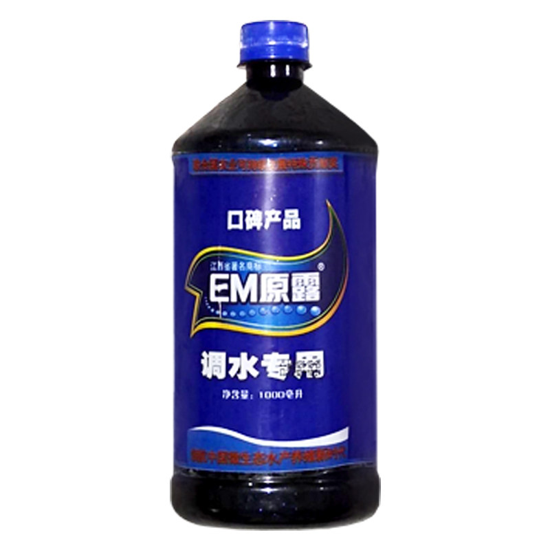 江西天意EM原露水产型水族观赏鱼硝化细菌鱼缸净水剂鱼用酸奶,淘宝优惠券,粉丝福利购,淘宝优惠卷