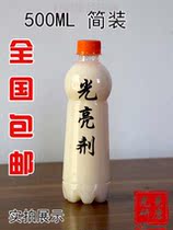 Magnetic ultrasonic vibration grinding machine shake mirror metal grinding liquid polishing liquid cleaning light brightening agent anti-rust liquid