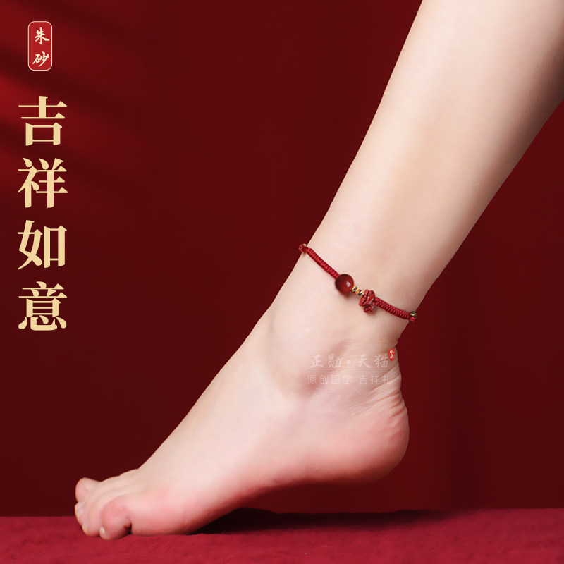 普陀山转运珠十二生肖脚链牛虎兔龙蛇本命年男马羊猴鸡狗猪护身符,淘宝优惠券,粉丝福利购,淘宝优惠卷