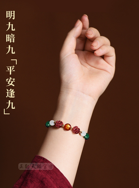 普陀山本命佛转运珠手链护身