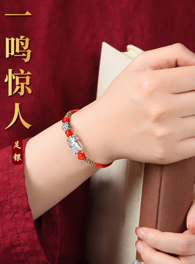 一鸣惊人金榜题名考研上岸礼物