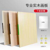 A1 solid wood portable writing sketchpad 4K beginner half open wood drawing frame 4 open drawing board 8K2 open solid drawing board