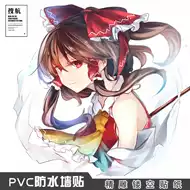 东方墙贴 新人首单立减十元 21年7月 淘宝海外