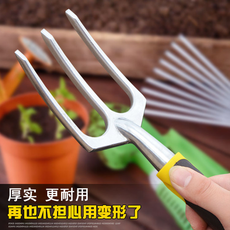 园艺种花铲子工具套装家用种植养花挖土耙花园盆栽种菜松土小铲子