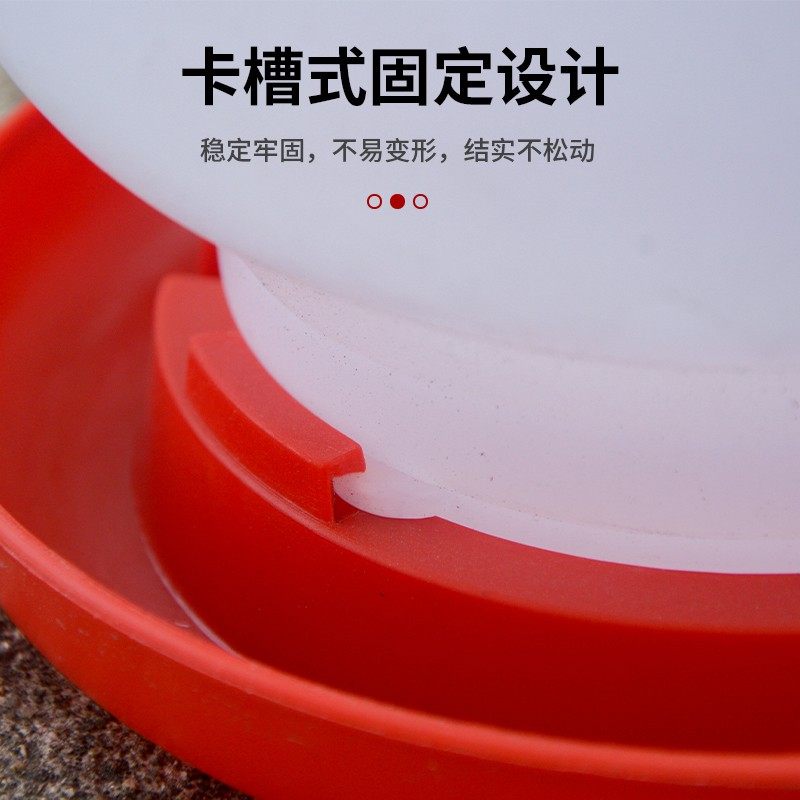 鸡饮水壶家禽自动加水器养殖料槽水槽食槽料桶水桶鸭鹅鸽子喂水器,淘宝优惠券,粉丝福利购,淘宝优惠卷