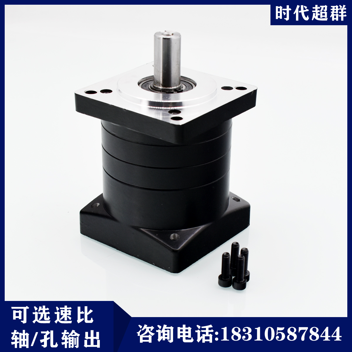 PX57/86/110/130 步进伺服无刷行星减速 多速比 支持定做时代超群 - 图1