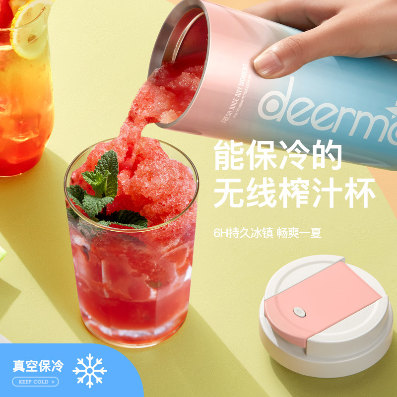 德尔玛家用小型无线便携料理榨汁机 德尔玛厨房电器榨汁机