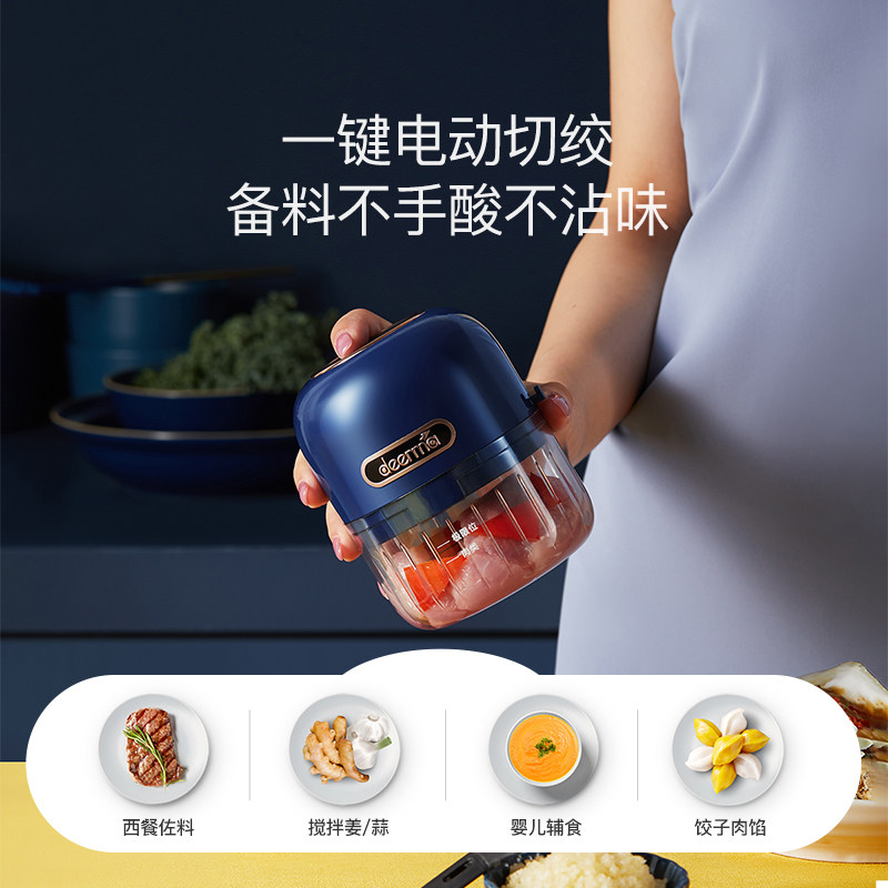 德尔玛捣蒜器电动迷你小型绞蒜器 德尔玛厨房电器绞肉/碎肉/绞菜机