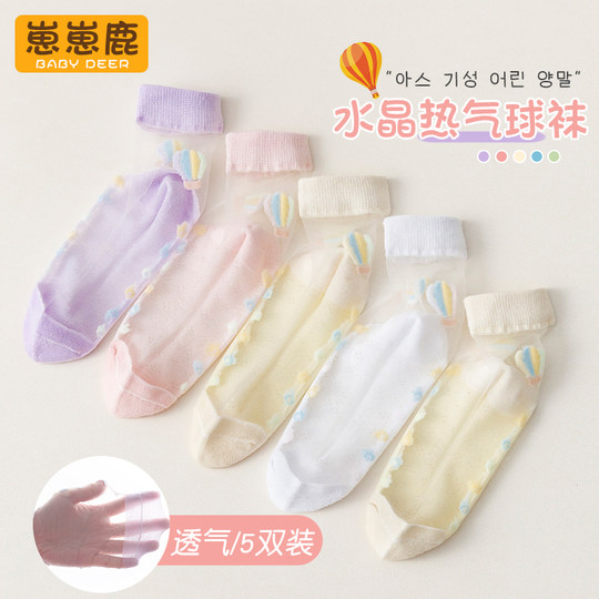 女童袜子夏季薄款儿童水晶袜中大童女孩夏天玻璃冰丝透明棉底短袜