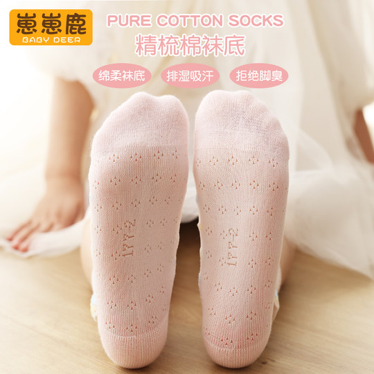 女童袜子夏季薄款儿童水晶袜中大童女孩夏天玻璃冰丝透明棉底短袜