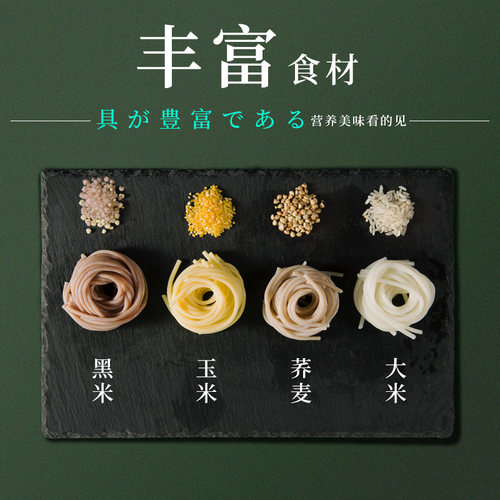 谷物基渔粉早餐方便速食食品杂粮米线粉面鱼粉五谷杂粮渔粉麻辣 - 图0