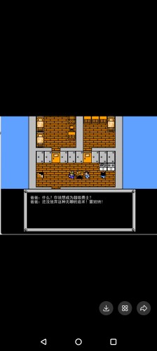 重装机兵梦想起飞3.4蓝卡完结必掉电脑攻略全功能教程攻略版 - 图3