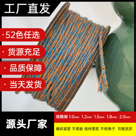 Can be sintered with gold wire core-spun polyester-cotton rope beading wire