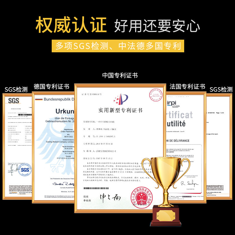 牙齿变白美白神器protis进口四环素 普丽斯家居牙齿美白脱色剂