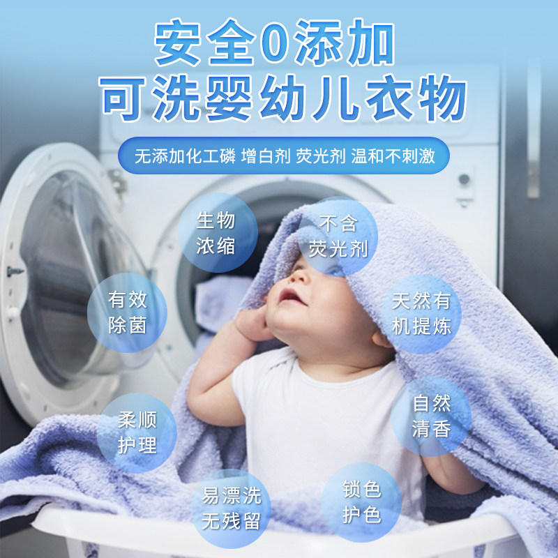 洗衣凝珠三合一去污渍除菌除螨持久留香超浓缩强效洗衣液柔顺护衣,淘宝优惠券,粉丝福利购,淘宝优惠卷