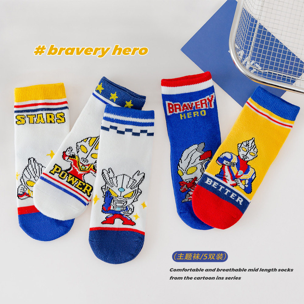 儿童纯棉袜子男童女童男孩秋冬季宝宝婴儿中筒袜小中大童学生防臭,淘宝优惠券,粉丝福利购,淘宝优惠卷