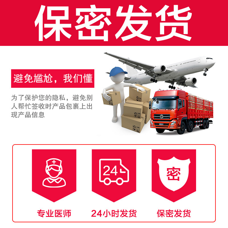 苗林阴痒净抑菌洁净祛味清除止痒膏 苗林皮肤消毒护理（消）