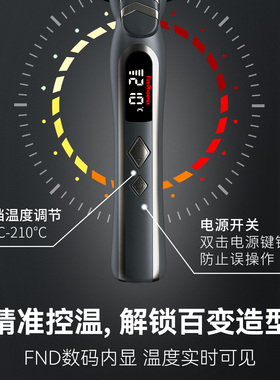 火之凤内扣大波浪持久造型卷发棒