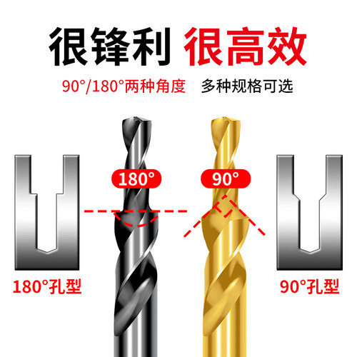 二级台阶钻头90度沉孔复合沉头钻扩孔镀钛不锈钢阶梯钻子母倒角钻 - 图3