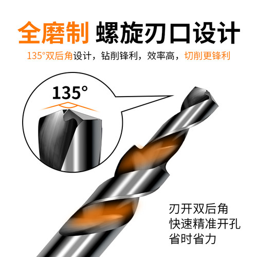 二级台阶钻头90度沉孔复合沉头钻扩孔镀钛不锈钢阶梯钻子母倒角钻 - 图2