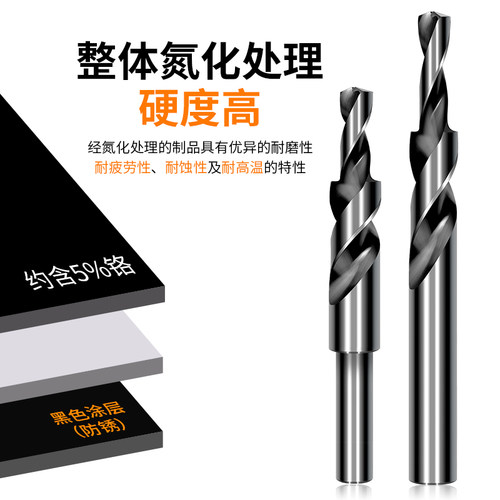 二级台阶钻头90度沉孔复合沉头钻扩孔镀钛不锈钢阶梯钻子母倒角钻 - 图1