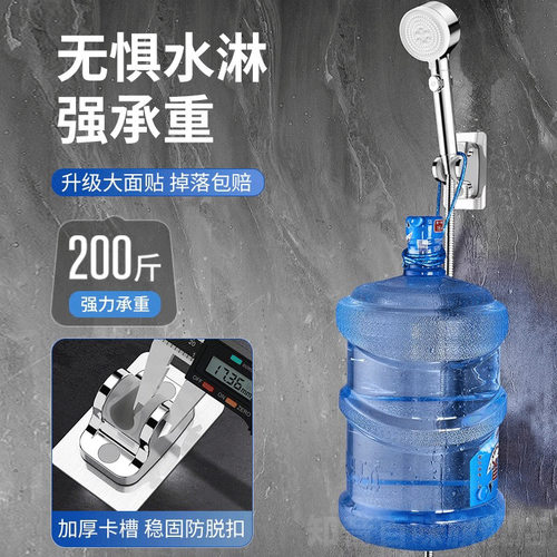 免打孔花洒支架浴室淋浴喷头固定器可调节底座卫生间花酒底座配件 - 图2