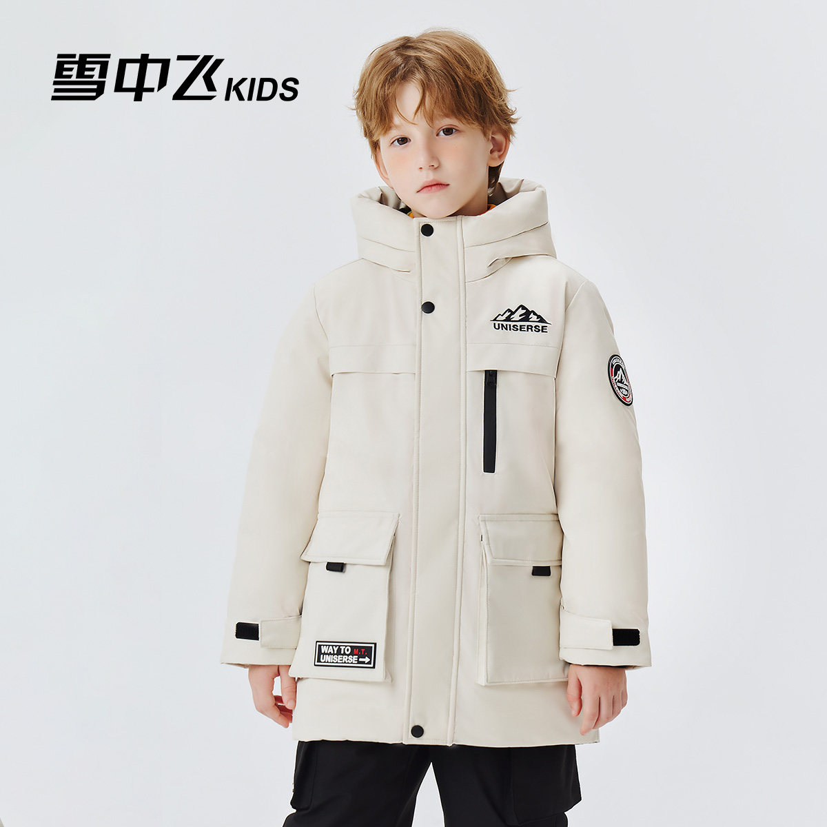 【远红外】雪中飞kids儿童羽绒服男童冬季加厚女童中长款工装外套,淘宝优惠券,粉丝福利购,淘宝优惠卷