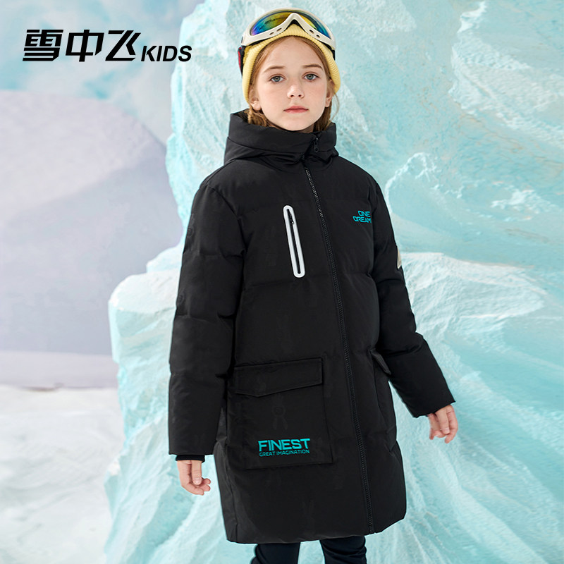 雪中飞kids童装印花洋气长款羽绒服