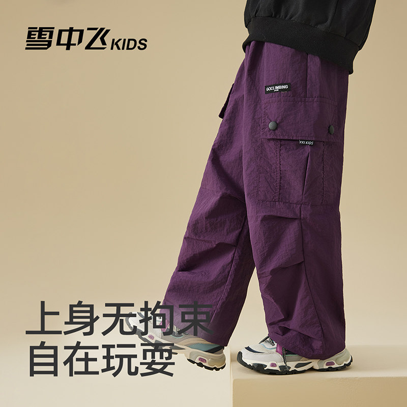 雪中飞kids童装儿童裤子2026新款男童工装裤女童休闲百搭长裤子,淘宝优惠券,粉丝福利购,淘宝优惠卷