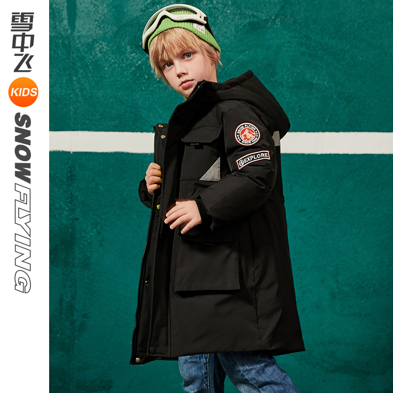 雪中飞kids童装男童中长款冬羽绒服 雪中飞kids童装羽绒服