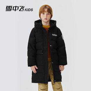 雪中飞kids儿童长款防风防寒羽绒服