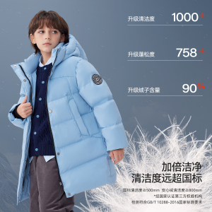 雪中飞kids儿童羽绒服男女童2026冬季中长款