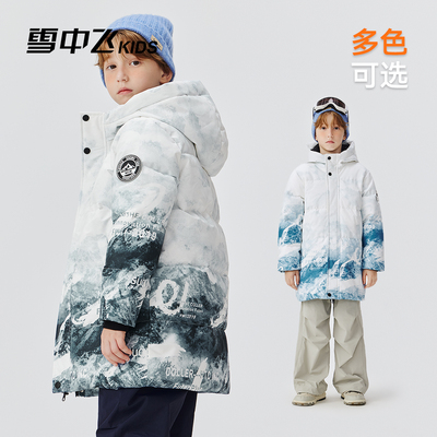 雪中飞kids童装男童羽绒服冬季新款中大童洋气加厚保暖儿童羽绒服