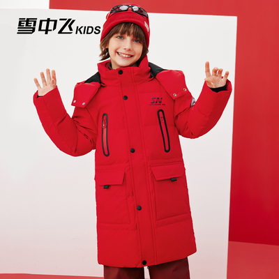 【远红外】雪中飞kids童装儿童羽绒服2025新款冬季男女童中长外套