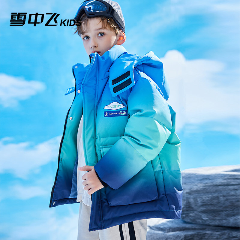 雪中飞kids儿童羽绒服男童冬季新款洋气中大童女童短款渐变羽绒服