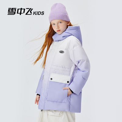 雪中飞kids儿童羽绒服女童2025冬季新款中大童装加厚防寒保暖外套