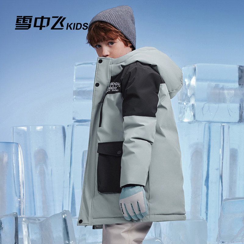 雪中飞kids儿童羽绒服男童中大童撞色拼接加厚工装中长款羽绒服,淘宝优惠券,粉丝福利购,淘宝优惠卷
