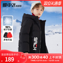 Snow middle flying kids childrens down clothes 2023 new thickened boys girls CUHK Winter bread down clothes