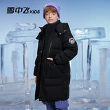 雪中飞kids儿童长款羽绒服