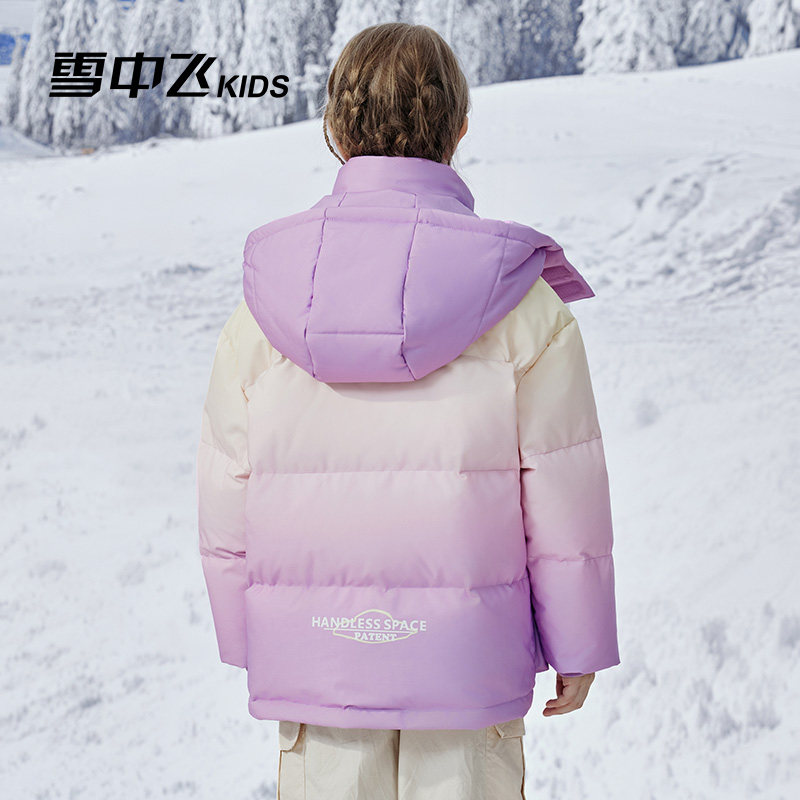 【年末清仓大降价】雪中飞kids儿童羽绒服男童冬季新款女童渐变,淘宝优惠券,粉丝福利购,淘宝优惠卷